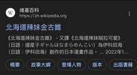 https://images.plurk.com/7u2BMSkzM1ZjyQqh2wGxUe.jpg