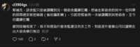 https://images.plurk.com/7u2oXNZVAbBgmHfGRA0UwY.png