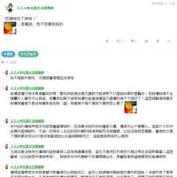 https://images.plurk.com/7u3y1rTYOmQ5NdwQFJ4ln5.png