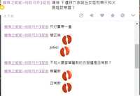 https://images.plurk.com/7u4pnmqREXGcFZfQdLY1Fr.png
