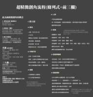 https://images.plurk.com/7u54JVZfwLhrfpfRkSMZeH.png