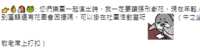 https://images.plurk.com/7u7CBV5SEv4Gt3VsWm625S.png