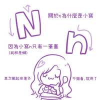 https://images.plurk.com/7uAbw8L3BV9MkyjpCyBZlB.png