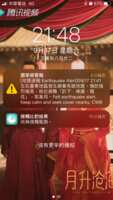 https://images.plurk.com/7uCYu41ZrsdwMLfAd6Tq5J.png