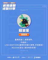 https://images.plurk.com/7uCbamfBScRlOl2EiA46t9.jpg