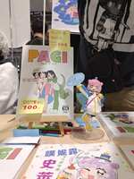 https://images.plurk.com/7uFL3kOwjMmBpOLr6g8LFS.jpg