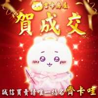 https://images.plurk.com/7uFd4IjWegLsmc1Z73180t.png