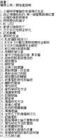 https://images.plurk.com/7uGlYrg39vT7EL3PJO1AjN.png