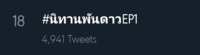 https://images.plurk.com/7uLil9ulK2dJvAKRPjysaV.png