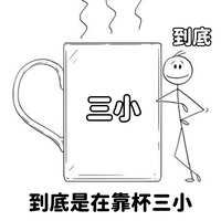 https://images.plurk.com/7uOFkju0NSGYKgT12A7BDR.jpg