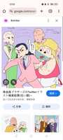 https://images.plurk.com/7uOkI1FY72naNenN5mY4cP.jpg
