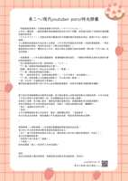 https://images.plurk.com/7uU2q16IJcs6OqMFHYTyrR.png