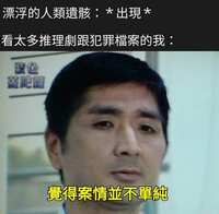 https://images.plurk.com/7uVhBTtdYX1E9UgTycaKaw.jpg