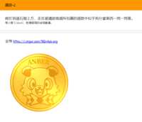 https://images.plurk.com/7uX5mKGc6GMSZmf8VLtXDT.png