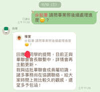 https://images.plurk.com/7uXVEveNSmzoCJrRwUxg3v.jpg