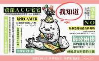 https://images.plurk.com/7uZbTDU7yTMM92Aiy41GS0.jpg