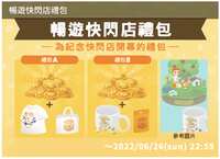 https://images.plurk.com/7uc1zr7Jc9bv9wrnvTuwr3.png