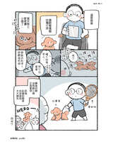 https://images.plurk.com/7udr1aokFfUi7hWZP4ZCNy.jpg