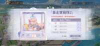https://images.plurk.com/7ufgaGn6fed9H56Q9X74ys.png