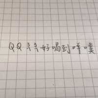 https://images.plurk.com/7uiD0Odm4T8rRwRBqg5ZVX.jpg