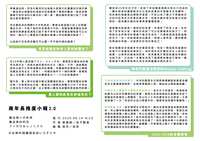 https://images.plurk.com/7uiPvVsA5CkClariygVQvH.png