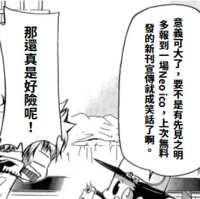 https://images.plurk.com/7ukH5CHd55GIChbzHUKTco.png