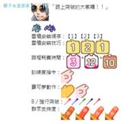 https://images.plurk.com/7ukeXQNGFSRRPpqqxTy2lT.png