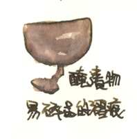 https://images.plurk.com/7ulgwsgI6BGfu7ygm7ROJL.png