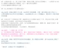 https://images.plurk.com/7unpqdnsVASSfnMTqtGJKo.png