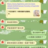 https://images.plurk.com/7unxBjO916ZJpsB4Bi7gSw.png