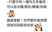 https://images.plurk.com/7unzmTdREdHU3afAnb69hp.png