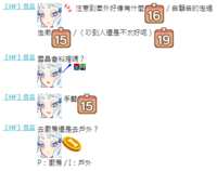 https://images.plurk.com/7up5KkSyL9BVqq6aABteUO.png