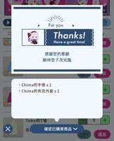https://images.plurk.com/7upC4hcLBbWBJ6RKuEUfoK.png