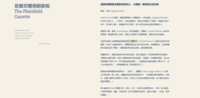 https://images.plurk.com/7uylbUbjKRasoLmdLHl2Is.png