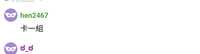 https://images.plurk.com/7v4jUgW0UA7UUeZfZgmayZ.jpg