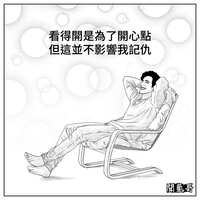 https://images.plurk.com/7v54wKu5vNkcCG4SRoJh7s.jpg
