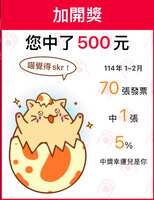 https://images.plurk.com/7v7fNCy7lFXcxfzBbatVVc.jpg