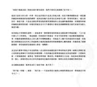 https://images.plurk.com/7v7qHjzkhyp81Z1fsePPB.png