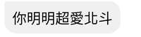 https://images.plurk.com/7v983W3RawwR1Af9avx38I.png
