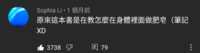 https://images.plurk.com/7vCkAUhwqi25Nk6CpbHthG.png