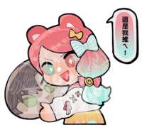 https://images.plurk.com/7vGMV7LTXH0eZ1gRGu4sOr.png