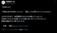 https://images.plurk.com/7vHQ6UHBylC07FkOTe0aJN.png