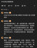 https://images.plurk.com/7vJWE0QMg8mF411jZXkPqt.jpg