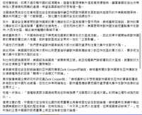 https://images.plurk.com/7vM38Y3r1XseAUp2CMqYzK.png