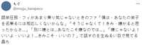 https://images.plurk.com/7vMcshCp61OVe1bCwnSbzX.png
