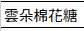 https://images.plurk.com/7vOPfdEcstdZpOaYmc5sk5.png