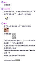 https://images.plurk.com/7vQdQMQMJGaKFrP6WcUFVb.jpg