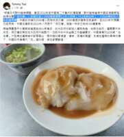https://images.plurk.com/7vSPKtOxA14HZrlU0u4vZI.png