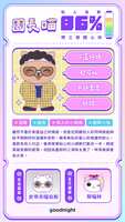 https://images.plurk.com/7vT5bO1iFDo1KVDfpNxK8H.jpg