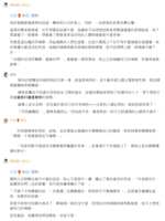 https://images.plurk.com/7vT5mvgNEOOY0mB96lFjRj.png